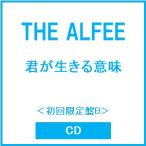 THE ALFEE.. сырой .. значение < первый раз ограничение запись B> CD