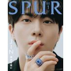 SPUR (シュプール)1月号増刊 2026年 01月号 [雑誌]＜JIN(BTS)表紙版＞ Magazine