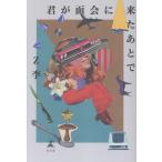 Z... поверхность .. пришел через .Book