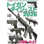  игрушечное оружие большой je -тактный 2026 Mook