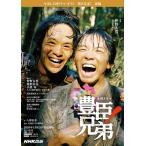 . Цу .... родственная! передний сборник Mook