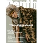 Depth EDITION 10 Mook