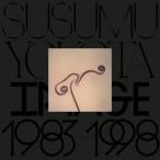 Susumu Yokota Image: 1983-1998 (Skintone Edition)<Beige Vinyl> LP