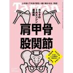 Tarzan ( Tarzan ) 2025 год 12/11 номер [ журнал ] Magazine