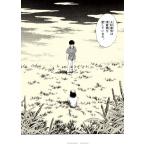 ショッピングポスター あだち充 『タッチ』ポスターコレクション (3) Book