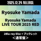 ショッピングBlu-ray Ryosuke Yamada Ryosuke Yamada LIVE TOUR 2025 RED ［2Blu-ray Disc+ブックレット］＜通常盤＞ Blu-ray Disc