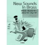 NSB 第14集 サウス・ランパート・ス