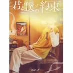 ru...... договоренность [CD+ фото книжка ]< первый раз ограничение запись A> CD