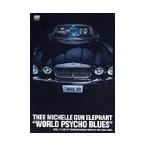 Thee Michelle Gun Elephant WORLD P SYCHO BLUES DVD