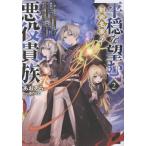 a... flat ...... название дом. плохой позиций . группа 2~ исторический максимально высокий. магия. лет .... плохой позиций Cara . вращение сырой сделал поэтому,... meido.. .Book