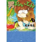  Matsumoto 0 . мужчина .... коллекционное издание ( no. 5 шт ) Book