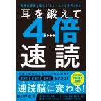  река ... уголок ....4 скоростей . наука . корень .. основанный [ тренировка звук ] имеется Book