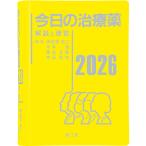 . бобы Цу . 2 сейчас день. лекарство 2026 описание . рейс просмотр Book