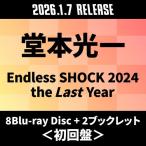 ショッピング数 堂本光一 Endless SHOCK 2024 the Last Year ［8Blu-ray Disc+2ブックレット］＜初回盤＞ Blu-ray Disc