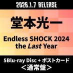  Doumoto Kouichi Endless SHOCK 2024 the Last Year [5Blu-ray Disc+ открытка ]< обычный запись > Blu-ray Disc
