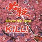 Original Soundtrack обязательно .- Movie * The * лучший -..! музыка файл компиляция CD