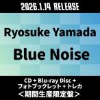 Ryosuke Yamada Blue Noise ［CD+Blu-ray Disc+フォトブックレット+トレカ］＜期間生産限定盤＞ 12cmCD Single