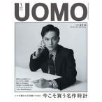 uomo (uomo) 2026 год 01 месяц номер [ журнал ] Magazine
