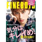ショッピング09月号 FINE BOYS(ファインボーイズ) 2026年 01月号 [雑誌] Magazine
