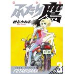  новый .... крышка . ястреб совершенно версия ( no. 3 шт ) Book