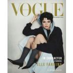 VOGUE HONG KONG 2025 год 11 месяц номер <B_ELLE FANNING> Magazine