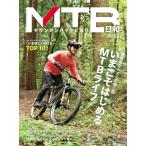 MTB日和 (vol.60) Mook
