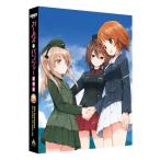 ガールズ&パンツァー 劇場版 10th Anniversary 4K ULTRA HD Blu-ray ［4K Ultra HD Blu-ray Disc+Blu-ray Disc］＜特 Ultra HD