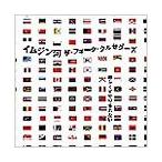 ザ・フォーク・クルセダーズ イムジン河 12cmCD Single