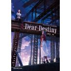 . остров один . повесть FINAL FANTASY VII REBIRTH Dear Destiny Book