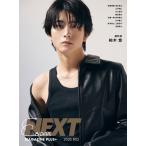 EBiDAN NEXT MAGAZINE PLUS+ 2025 #02＜特典A＞ Book ※特典あり