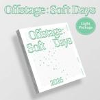 TREASURE TREASURE 2026 SEASON'S GREETINGS [Offstage : Soft Days] Light Package ［CALENDAR+GOODS］ Book