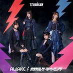  небо . группа AWAKE/ oo kami* The * подсветка < первый раз ограничение запись > 12cmCD Single