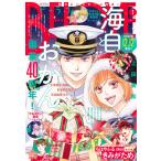 BE LOVE 2026 год 01 месяц номер [ журнал ] Magazine