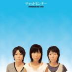 チャットモンチー chatmonchy has come＜完全生産限定盤/カラーヴァイナル＞ LP ※特典あり