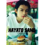 佐野勇斗 佐野勇斗カレンダー2026.4