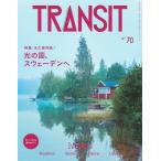  эйфория Factory TRANSIT 70 номер свет. страна, Швеция .Mook