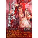 .. медь запах человек ... собственный . система 2kz плохой позиций. сам . settled система Book