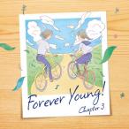 Various Artists Forever Young! Chapter 3 CD