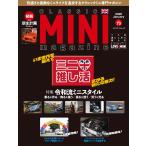 クラシックミニマガジン Vol.70 Mook