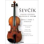 sevu Schic (shefsi-k) скрипка учебник OPUS1 PART1 SCHOOL OF VIOLIN TECHNIQUE Book