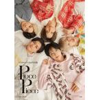 リアルピース リアルピース2nd写真集 Piece by Piece Book