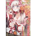  Young комикс 2026 год 02 месяц номер [ журнал ] Magazine