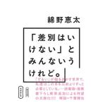 хлопок .. futoshi [ дискриминация да . нет ]. все ...... больше . модифицировано . версия Book