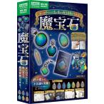 科学編集部 魔宝石 オーロラのように色が変わる魔法実験ができる! Book