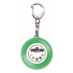 豆柴の大群 豆柴の大群 ミュージックキーホルダー ハナエモンスター Accessories