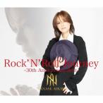 ショッピングBEST 相川七瀬 Rock 'N' Roll Journey -30th Anniversary Best- ［3CD+Blu-ray Disc］ CD ※特典あり