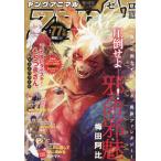  Young животное ZERO 2026 год 2/1 номер [ журнал ] Magazine