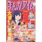 ma.. время 2026 год 02 месяц номер [ журнал ] Magazine