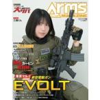Arms MAGAZINE ( arm z журнал ) 2026 год 02 месяц номер [ журнал ] Magazine