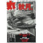  круг 2026 год 02 месяц номер [ журнал ] Magazine